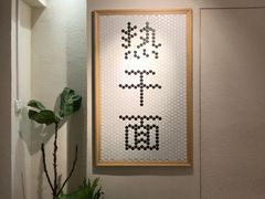 -不正咖啡(万达尊店)