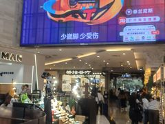 -皇庭广场(福华三路店)