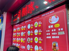 -二斗栗子(黄河道店)