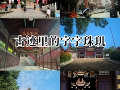 -玉泉观