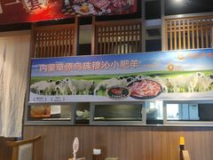 -呷哺呷哺 黄金牧场 (回龙观港龙店)