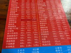 -三哥田螺(北书院街店)