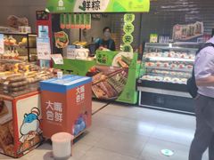 -盒马鲜生(帝斯曼店)