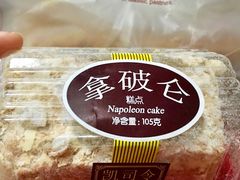 -凯司令西点房(虹桥路站店)