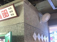 -楠火锅(葫芦岛飞天广场店)