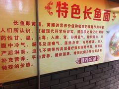 -孙家面馆(小康城店)