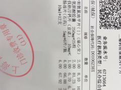 -上海仁爱医院