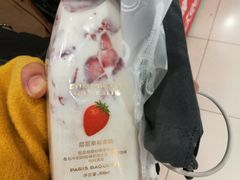 -巴黎贝甜(五道口店)