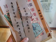 -静园(和平区)