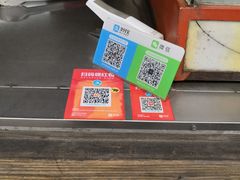 -王记海棠糕(新场古镇店)
