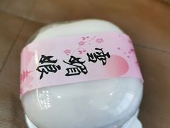 -包满意面包糕点(东坝店)