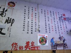 -渝之汇牛肉豌杂面