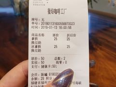 账单-微焙咖啡工厂(海峡创意产业园·红坊店)