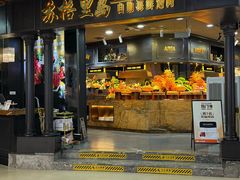 -苏格里岛·自助烤肉·火锅海鲜(金鼎广场店)