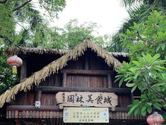 -园林美食城·本土农家菜(杨和镇店)