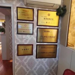 -茜尔维亚修身连锁(闵行莘庄店)