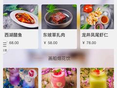 菜单-绿茶餐厅(乐峰广场店)