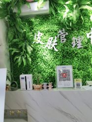 -苗方清颜专业祛痘连锁机构