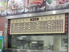 -荔园小馆(园岭新村二期店)