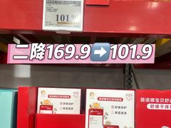 -山姆会员商店(上海浦东店)