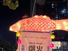 -广州保利时光里(建设大马路店)