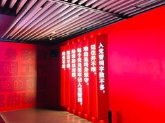 -中共一大纪念馆