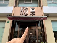 -莲餐厅·湖北菜·藕汤是头牌(愚园路店)
