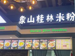 -横琴购口岸商业广场