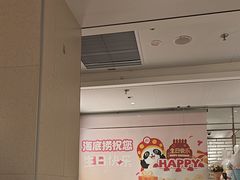-海底捞火锅(高科广场店)