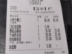 -卡朋西餐(大信新都汇店)
