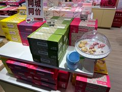 -潘祥记鲜花饼(昆明长水国际机场店)