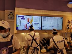 -一只酸奶牛(时代天街A馆店)