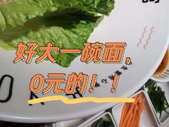 -友达面馆(广州总店)