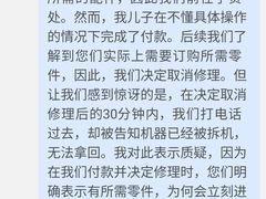 -电脑手机维修硬盘数据恢复中心(浦东店)