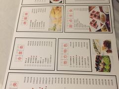 -余姚四明湖开元名都度假酒店·夏威夷西餐厅