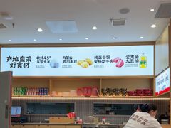 -小木屋拌饭(西安万象天地店)