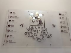 -良友书坊(安徽路店)