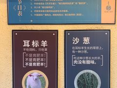 -格日勒阿妈蒙古厨房(大召店)