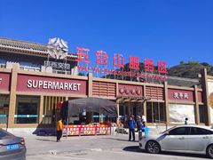 -五台山风景名胜区