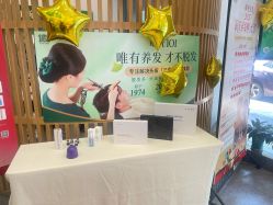 -章光101防脱养发荟