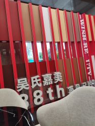 -云南吴氏嘉美医疗美容医院