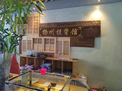 -扬派·扬州搓背馆(运河旗舰店)