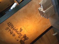 -微热山丘(台北民生公园门市店)