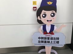 -银川河东国际机场
