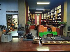 -正源安吉白茶特产享购商场(安吉店)