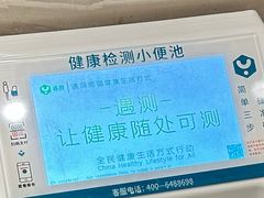 -万达广场(大明宫店)
