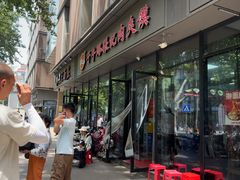 -子午路张记肉夹馍(翠华路店)