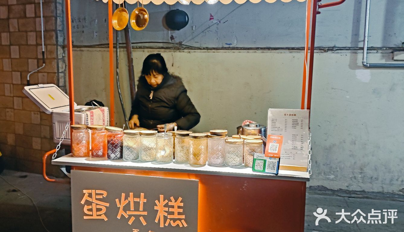 在每个成都小孩的心中，都有那样一个回忆｜发现食物的99种味道
