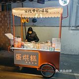 在每个成都小孩的心中，都有那样一个回忆｜发现食物的99种味道