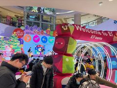 -英孚教育青少儿(河东中心)